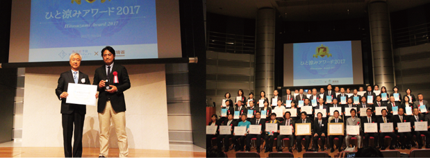 ���o�ϐl�ψ���F���o�ϐl��