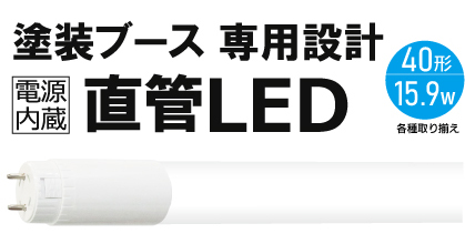 �h���u�[�X��p�݌vILL MAX