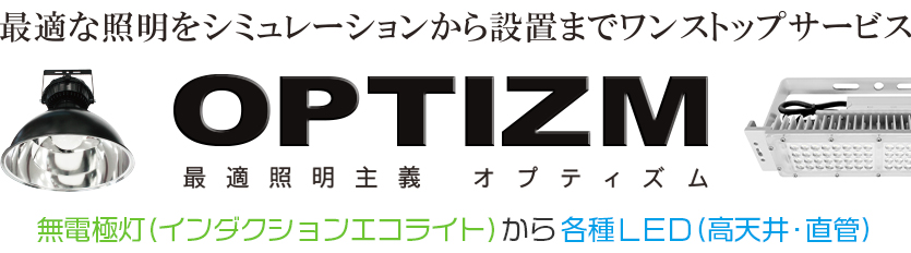 iEL�Ɩ�(�C���_�N�V�����G�R���C�g)