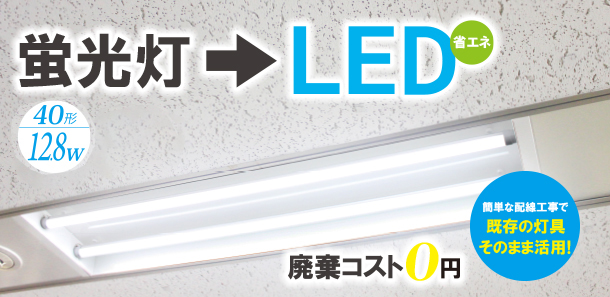 LED�u���� iLL