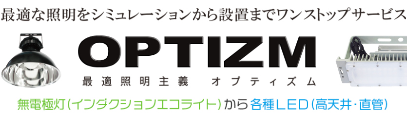OPTIZM�Ɩ�