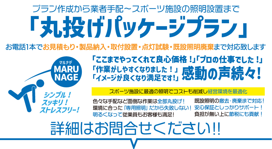 �ς킵���[���̏Ɩ������ۓ����iMARUNAGE�j