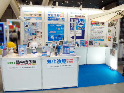 �Ώ\���W2021 in�����u�[�X���̗l�q