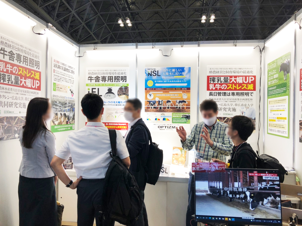 2021�{�Y���ރG�L�X�|�̑�쏤���u�[�X���̗l�q