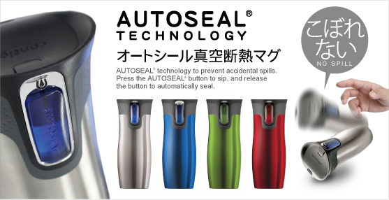 �I�[�g�V�[���}�O