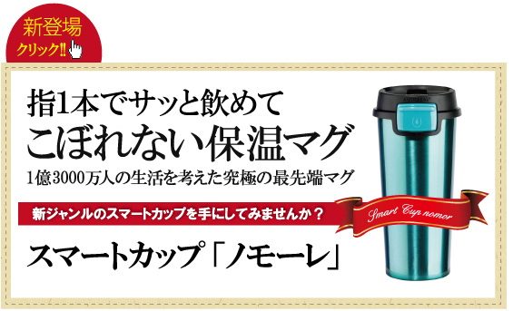 �m���[��