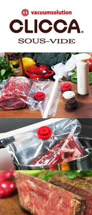 �^��p�b�N���^�󒲗��L�b�g �N���b�J(CLICCA)