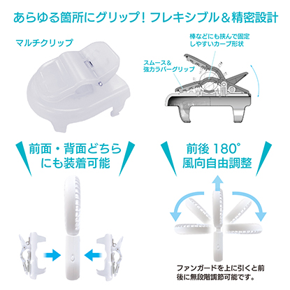 �}�C�t�@���v���X �}���`�N���b�v�@�\�P