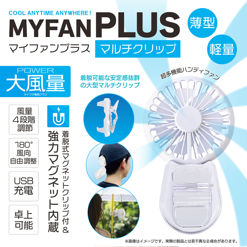 �}�C�t�@���v���X �J���[