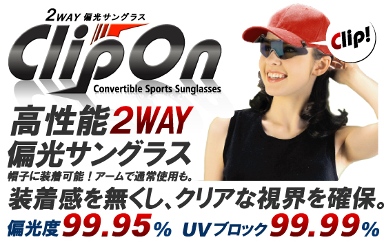 �Ό��T���O���X �N���b�v�I��