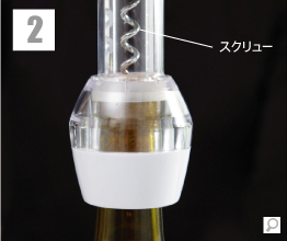 �R���N�A�[�N�菇2