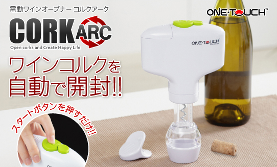 �u�R���N�A�[�N�v�����^�b�`���C���I�[�v�i�[