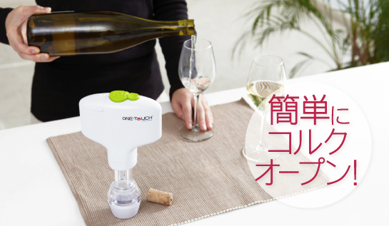 ���C���R���N���y�X�I�[�v��!!