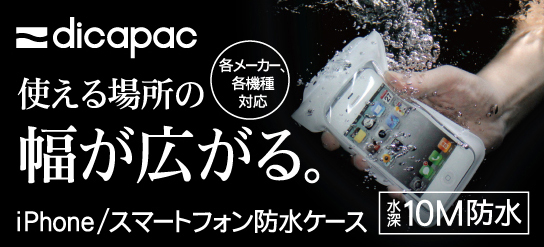 �f�B�J�p�b�N iPhone/�X�}�[�g�t�H���p�h���P�[�X