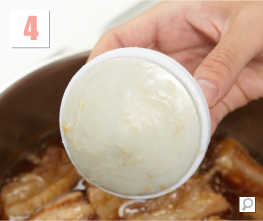 �t�@�b�g�t���[�U�[�菇4