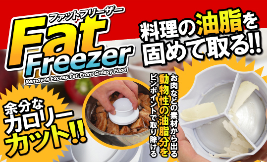 �t�@�b�g�t���[�U�[