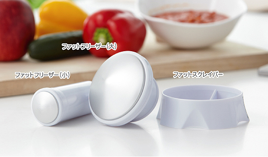 ����(����)������u�t�@�b�g�t���[�U�[�v