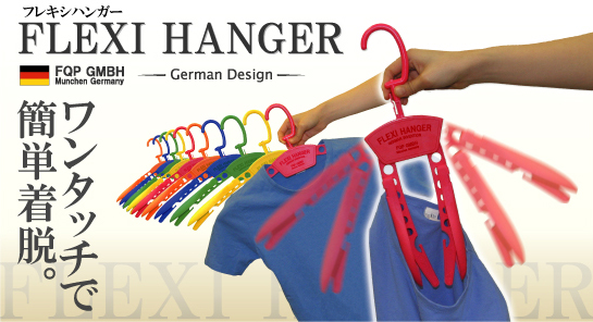 �t���L�V�n���K�[ �܂肽���ݎ��n���K�[