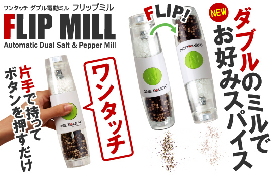 �d���~���u�t���b�v�~���v