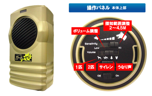 �K�[�h�����O��