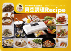 �^�󒲗����V�s