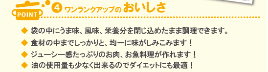 ���������N�A�b�v�̂�������