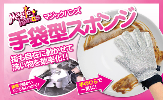 �}�W�b�N�n���Y