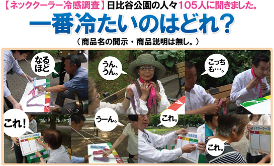 �}�W�N�[�� �A���P�[�g����