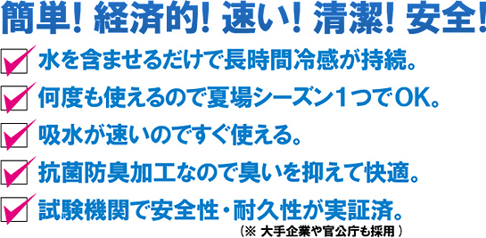 �}�W�N�[���̓���