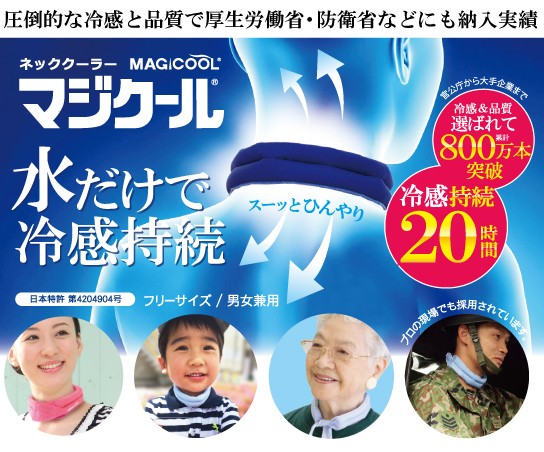 �}�W�N�[��TOP�C���[�W�摜