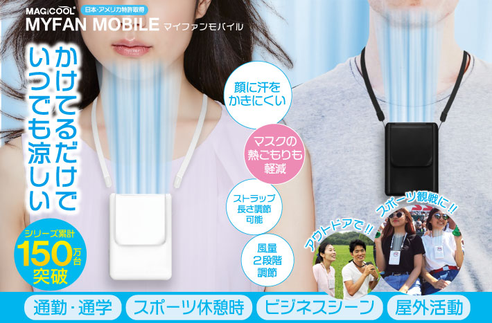 ��ɂ�����p�[�\�i����@�u�}�C�t�@�����o�C��