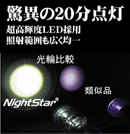 30�b�U���Ė�20���_��