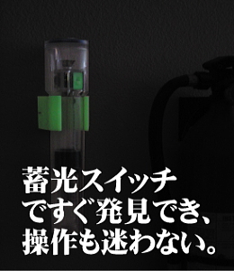 �~���X�C�b�`�̗p