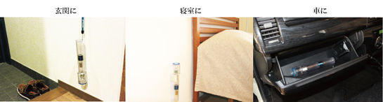 �Q���ɁA���ւɁA�Ԃ�