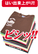 �L���C�ɂ����߂܂��B