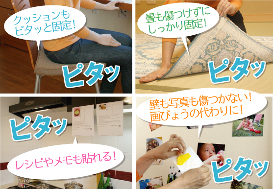 ���O�O���b�p�[�g�p�V�[���Q