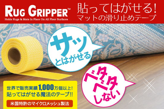 ���O�O���b�p�[|�\���Ă͂�����I�}�b�g�̂��ׂ�~�߃e�[�v