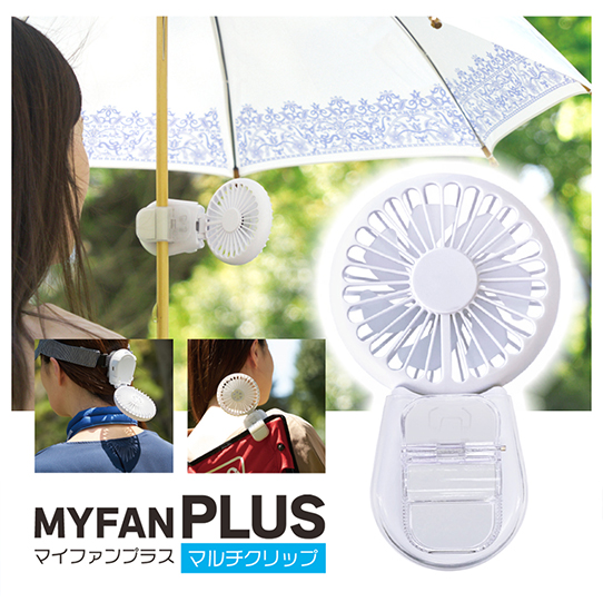 �}�C�t�@���v���X�}���`�N���b�v