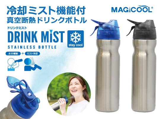 �~�X�g��p�@�\�t���X�e�����X�{�g�� �h�����N�~�X�gSS