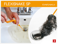 �r���ǂ�������N���[�i�[�u�t���L�V�X�l�C�NSP�v