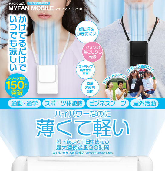 ��ɂ�����p�[�\�i����@�u�}�C�t�@�����o�C���v