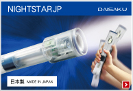 �������\�E���d��LED���C�g�u�i�C�g�X�^�[JP�v�v