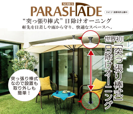 �������X�y�[�X�L�X�̃I�[�j���O