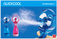 �~�X�g�ƃt�@���ŋ}���⊴!!�u�N�C�b�N�N�[���v