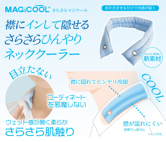 �݂ɃC�����ĉB���邳�炳��}�W�N�[��