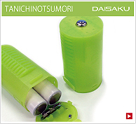 �d�r�X�y�[�T�[�u�P�P�̂���v