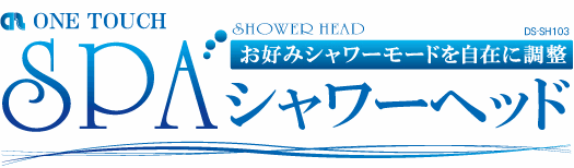 �X�p�V�����[�w�b�h�^�C�g��