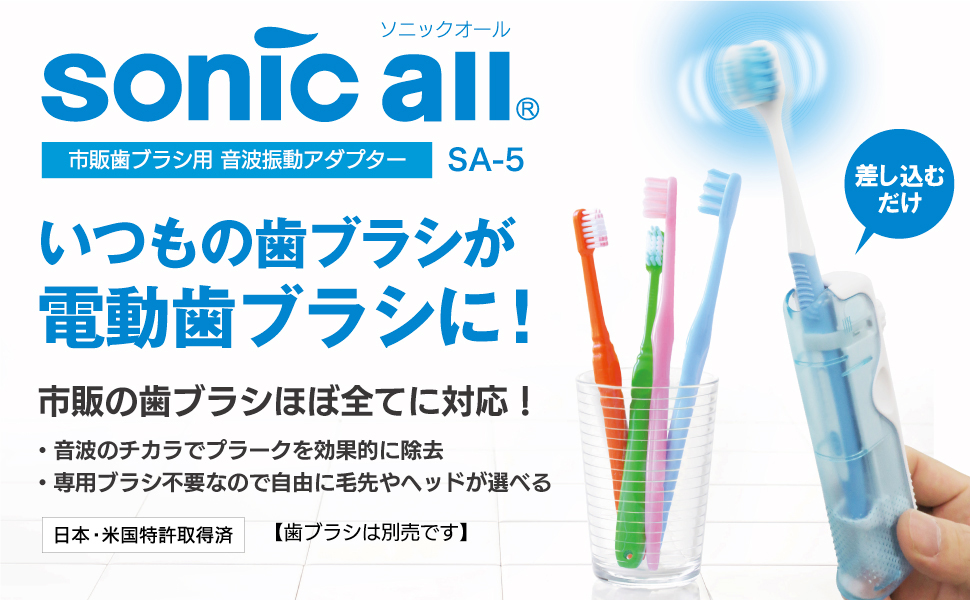 �\�j�b�N�I�[�� �s�̎��u���V�p ���g�U���A�_�v�^�[