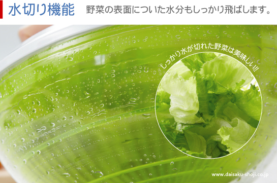 ���؂�@�\�T���_�X�s�i�[