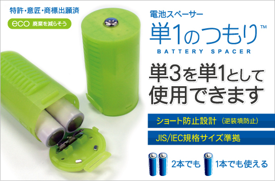 �d�r�X�y�[�T�[�P�P�̂���